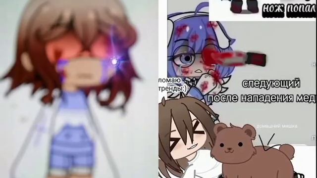 Извините по другому не смогла #подпишись #гача #актив