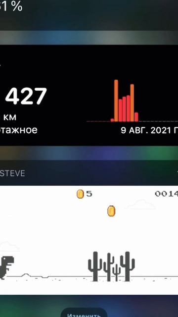 Игра в виджете ios 15 #shorts смотреть онлайн