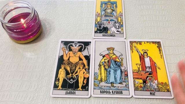 БЛИЗНЕЦЫ ТАРО прогноз с 21 по 31 июля 2021 года. МАРИЯ ТИХО? смотреть онлайн