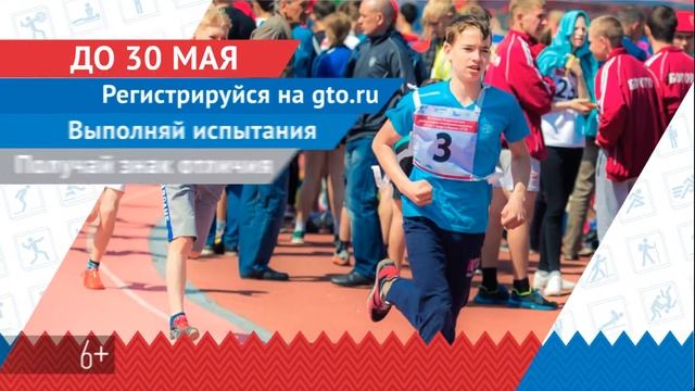 Муниципальный этап летнего фестиваля ВФСК ГТО смотреть онлайн