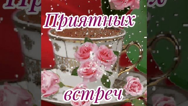 утро #доброеутро #shorts смотреть онлайн