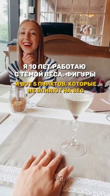Если вы набрали 1 лишний кг, который вас не парит, можно смотреть онлайн