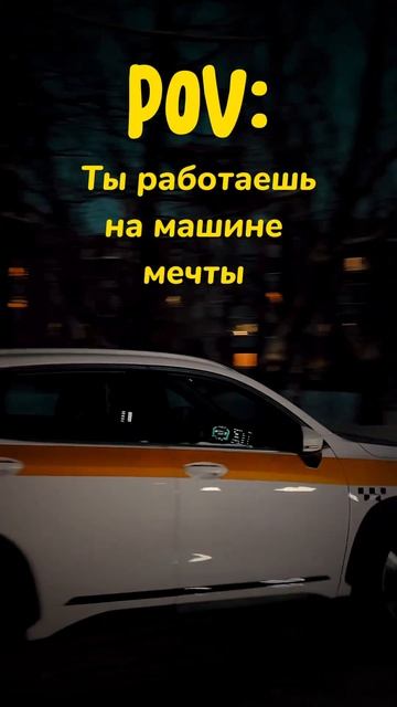 Работаешь на машине мечты Exeed LX #авто #аренда #водитель смотреть онлайн