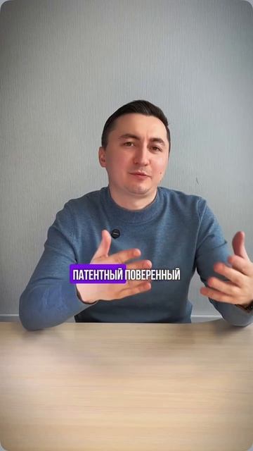 Царская привилегия