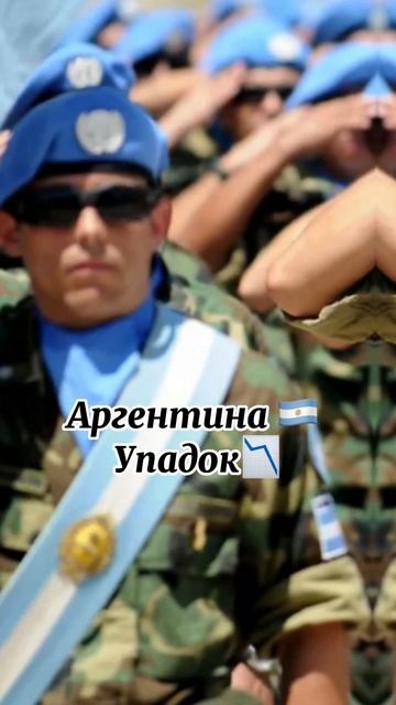 В каких странах идёт рост армии и упадок смотреть онлайн