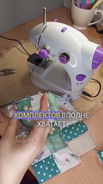 Лоскутнре одеяло #лоскутноеодеяло  #мебельдлякукол #к?