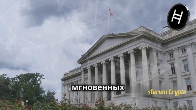 Hedera Hbar криптовалюта на 10X - прогноз, перспективы, преим?