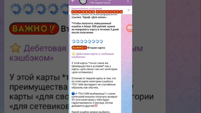 получи айфон в подарок 🎁 #розыгрыш #подарки