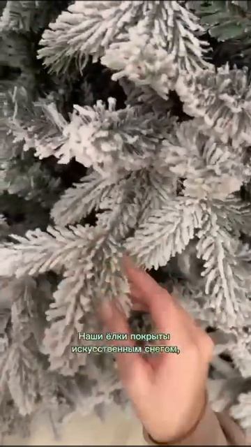 Искусственные заснеженные елки в шоу руме смотреть онлайн