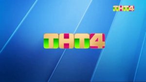 Анонсы, заставки и рекламные блоки + плашки и погода (Т?