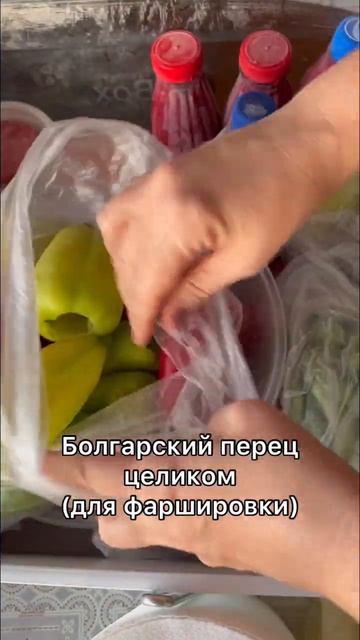 Заморозка овощей и фруктов на зиму ❄️❄️❄️ смотреть онлайн