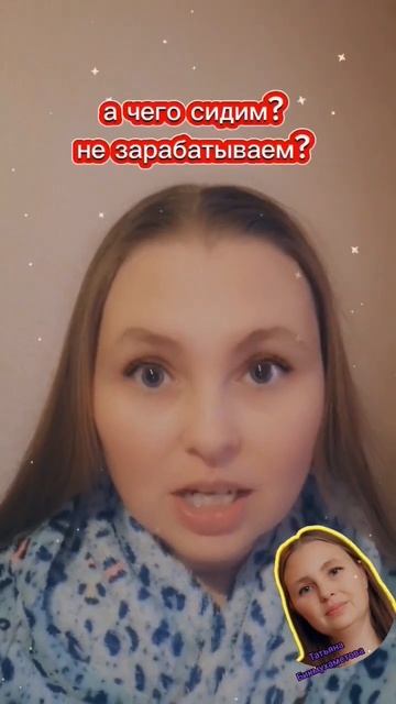 Работа в телефоне, сидя дома.У тебя уже все есть. смотреть онлайн