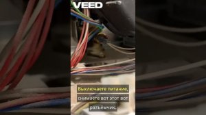 НЕТ ГОРЯЧЕЙ ВОДЫ В КРАНЕ  - КОТЕЛ PROTHERM LYNX