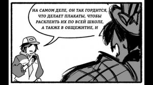Озвучка комиксов по «Twisted Wonderland» #15