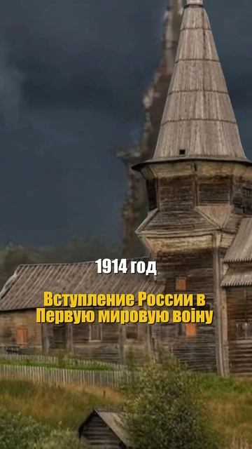 Важные даты в истории России. Часть 32 смотреть онлайн