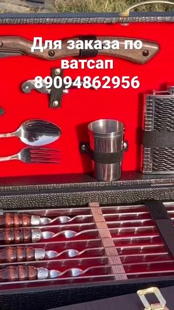 Самое время покупать шашлычный набор цена 28000 смотреть онлайн