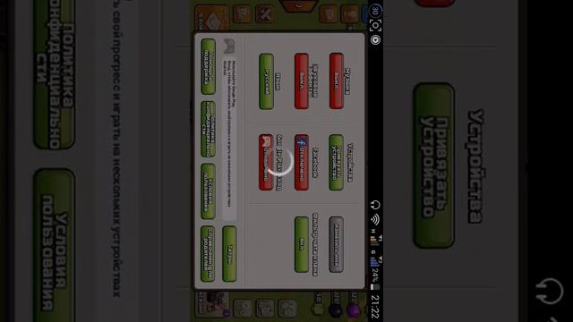 Clash of Clans игра в топе смотреть онлайн