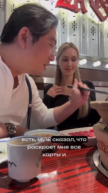 Едим кишочки по китайски😍 #china #китай #китайскаяеда #sho смотреть онлайн