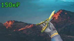 ЛУЧШИЕ КОМБИНАЦИИ ДЛЯ  НОЖА-БАБОЧКИ И ПЕРЧАТОК В КС 2