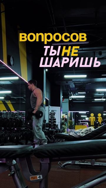 Без креатина не набрать мышечную массу?15 повторений э? смотреть онлайн