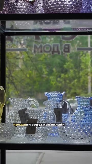 Магазин с красивой посудой в Ростове «Посуда в дом», ? смотреть онлайн
