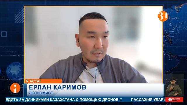 Продуктовая корзина в Казахстане сравнялась по цене с смотреть онлайн