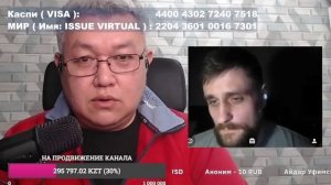 Временщики Казахстана!