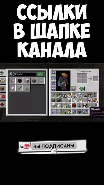 у тебя деньги есть а, у меня них #minecraft #lifexp #shorts смотреть онлайн