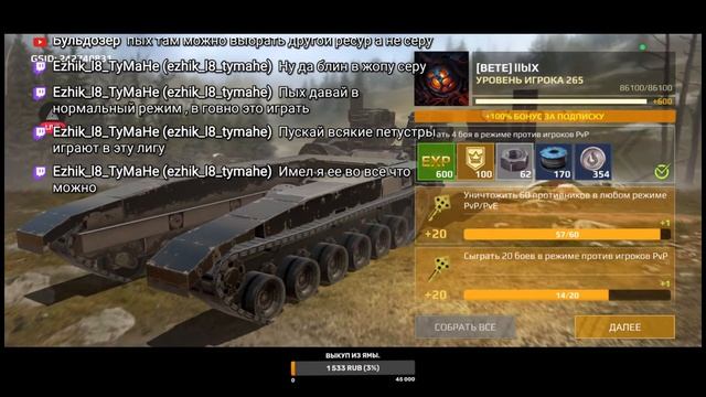 ИМИНИНЫЙ ШТРИМ. СЕМЁН ВИКТОРОВИЧ С ДНЁМ ВАРЕНЬЯ БРАТ. C смотреть онлайн