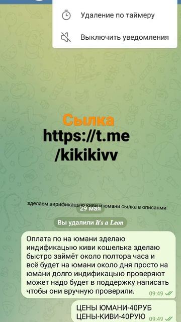верефикацыя на киви без паспорта смотреть онлайн