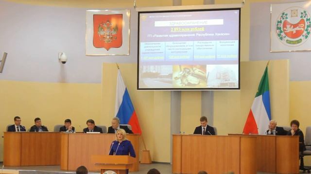 Доклад Ирины Войновой о бюджете РХ 2019 года смотреть онлайн