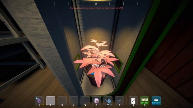 Гайд Schedule 1 Удобрения и начальные шишки