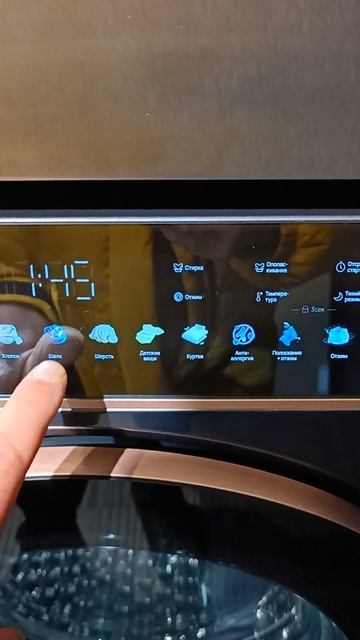 Стиральная машина Вард - больше 100 смотреть онлайн