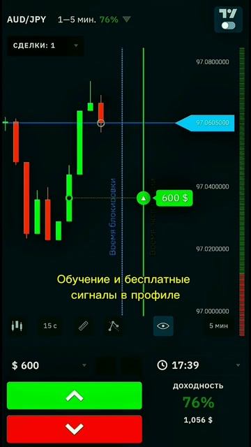 Ссылки в профиле удалю через 24 часа 🤟🏻 #trading #успех #к? смотреть онлайн