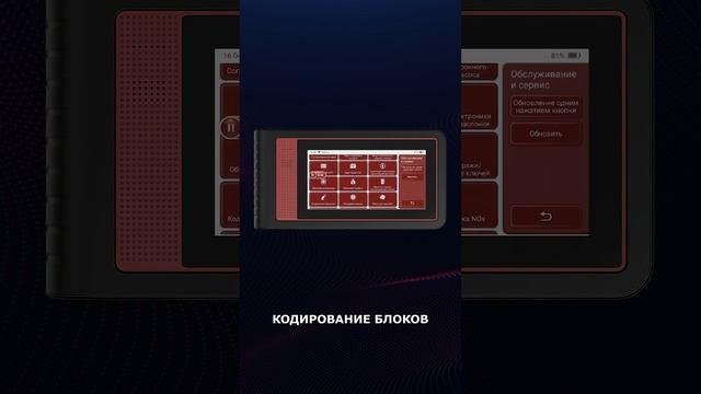 АКЦИЯ🔥3 года обновлений + 🎁, THINKTOOL LITE 2024 #автодиагност смотреть онлайн