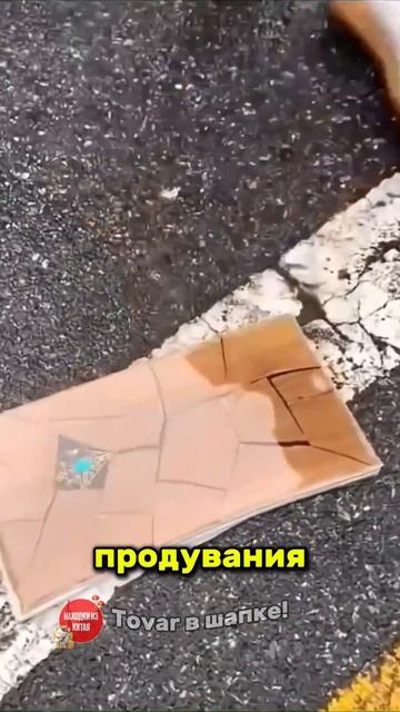 Водонепроницаемый, прозрачный герметик для вашего до? смотреть онлайн