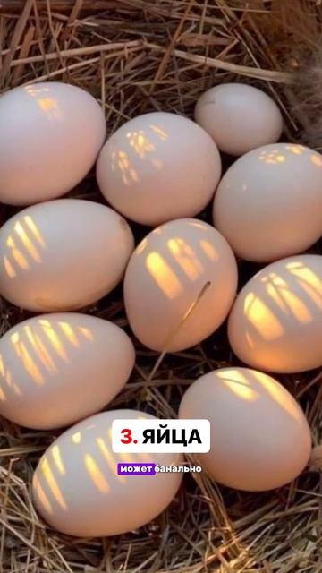 Что нужно есть перед тренировкой??🍑 смотреть онлайн