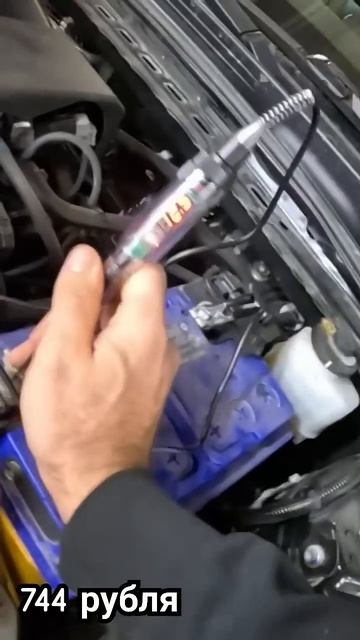 диодка+вольтметр, контрольки гибрид смотреть онлайн