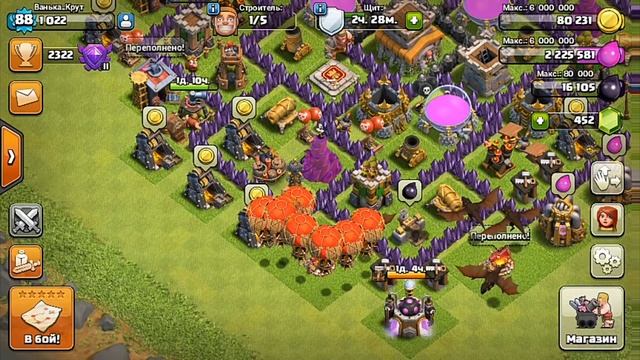 Clash of Clans | Обнова!!! Какие плюсы? #2 смотреть онлайн