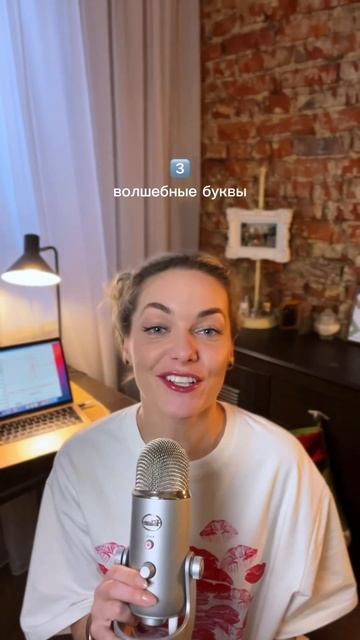 Волшебное слово - 3 буквы, знаешь? смотреть онлайн