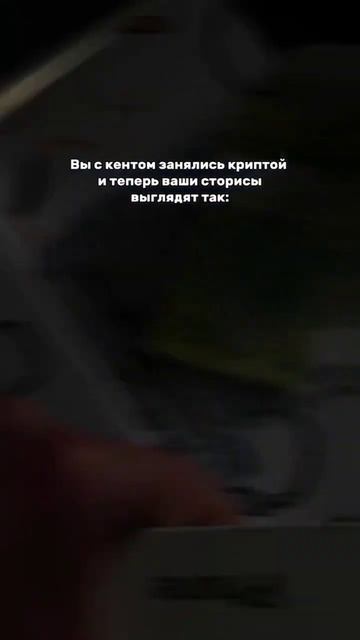 #books #crypto #mellstroy #profit #tranding #деньги #трейдинг смотреть онлайн