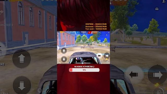 🐻ЧЕМПИКИ ИГРАЮТ В ВОВКИ pubg mobile🐻 shorts #pubgmobile #pubg #stream