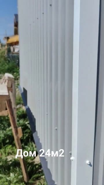 Монтаж профлиста на дом #стройка #каркасныйдом #bildung #о? смотреть онлайн