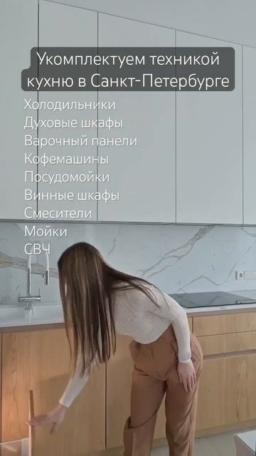 #кухни #дизайнерспб #кухня #интерьер #ремонт #дизайнер # смотреть онлайн