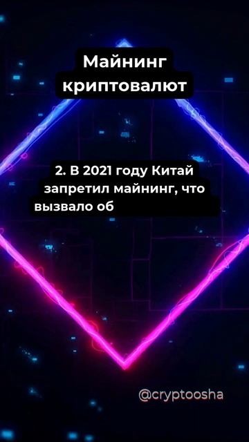 Майнинг – стоит ли начинать в 2025 году? #shorts смотреть онлайн