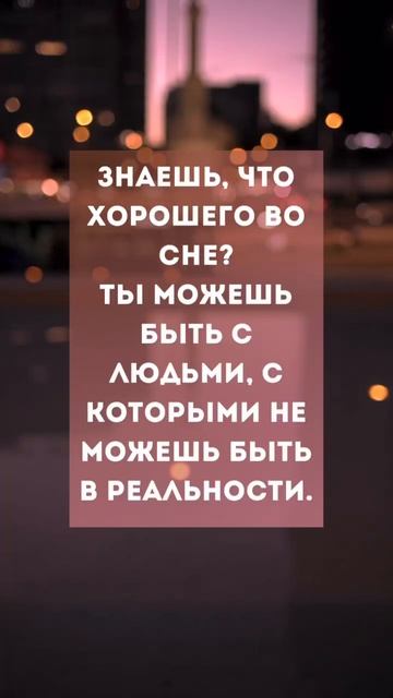 Да,есть такое!#цитатадня #цитаты #цитати #цитатыожизни смотреть онлайн