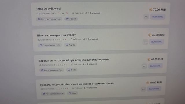 Заработок с 0 