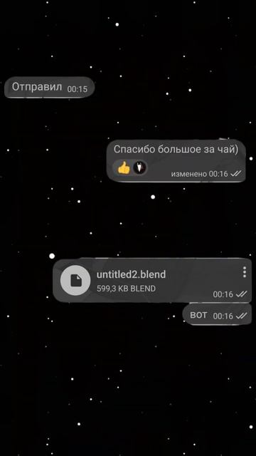 Очередной заказ 3д модели в Blender ✅ смотреть онлайн