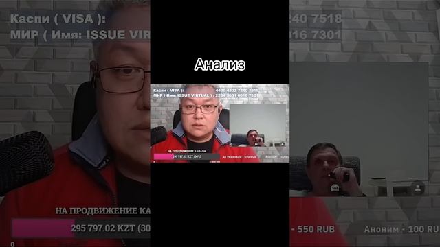 Анализ или... смотреть онлайн