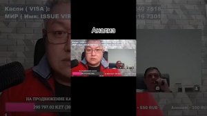 Анализ или...